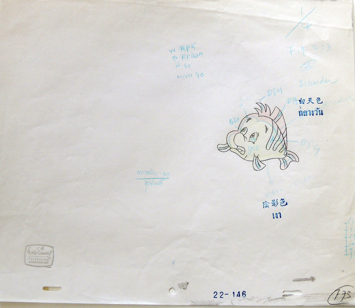 Flounder