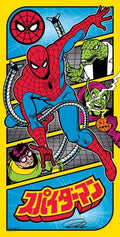 Spidey Versus... (Variant)